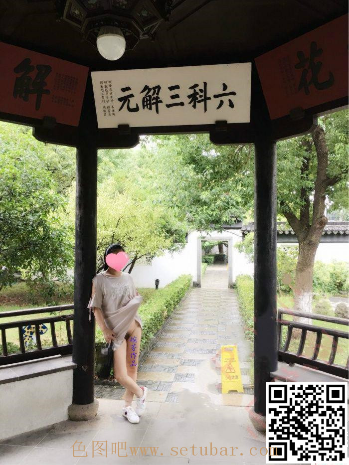 经过断断续续的调教性格开朗大方景区裸拍喜欢美食和旅行[13P]