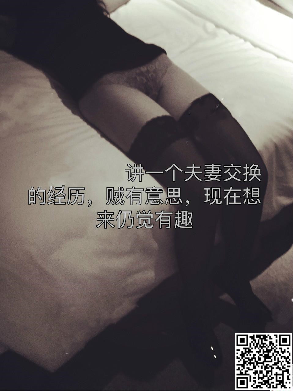 还非要艹人家，[21P]