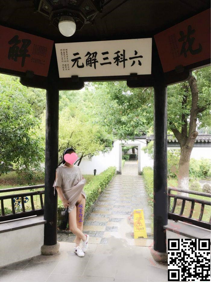 经过断断续续的调教性格开朗大方景区裸拍喜欢美食和旅行[13P]