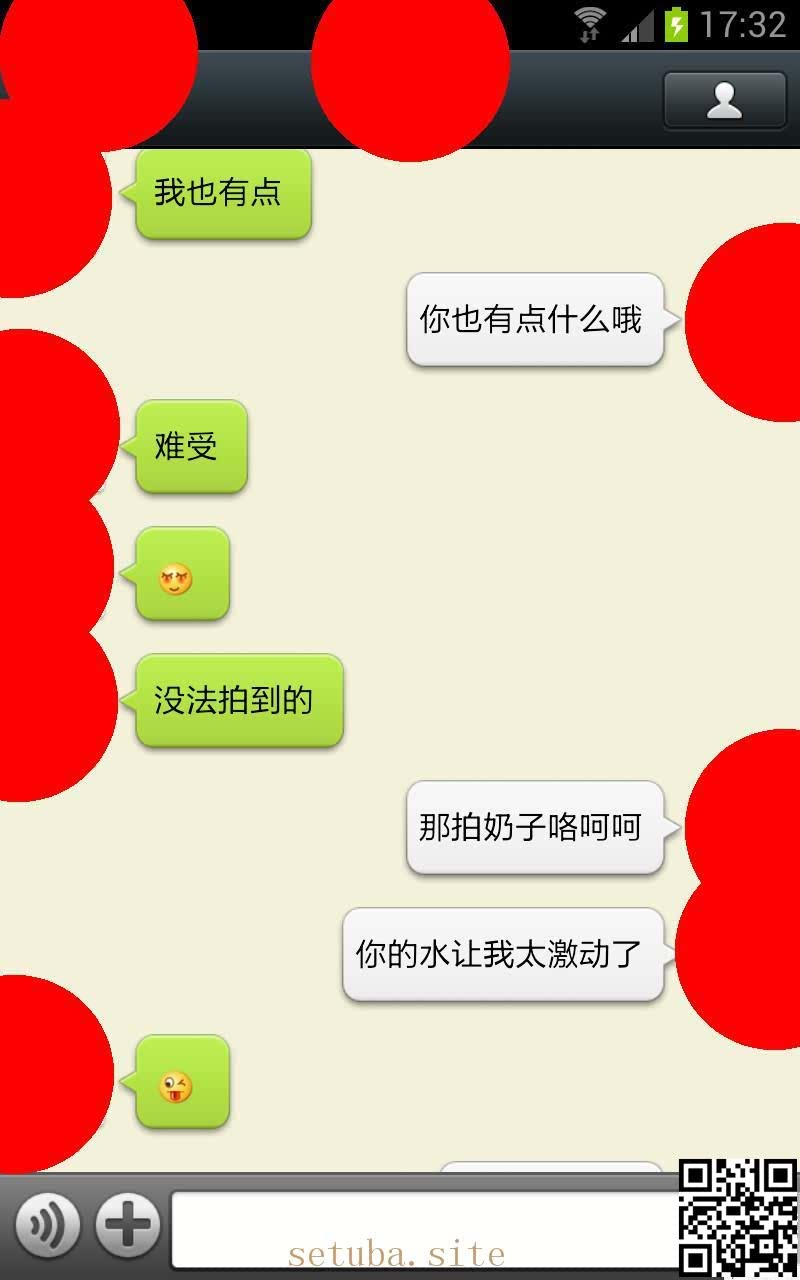 聊天认识的人妻少妇，叫她拍私处发过来给我看[16P]