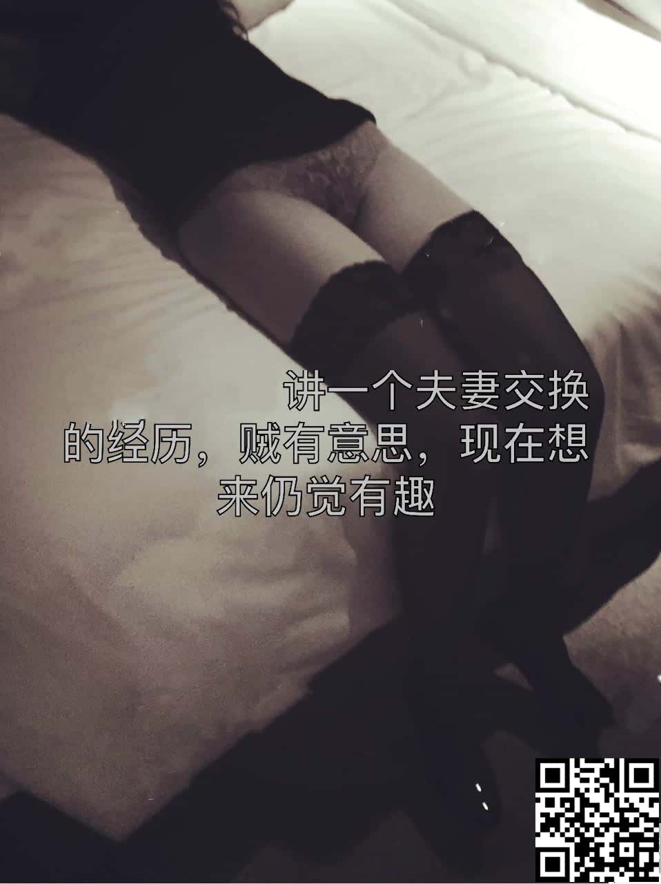 还非要艹人家，[21P]