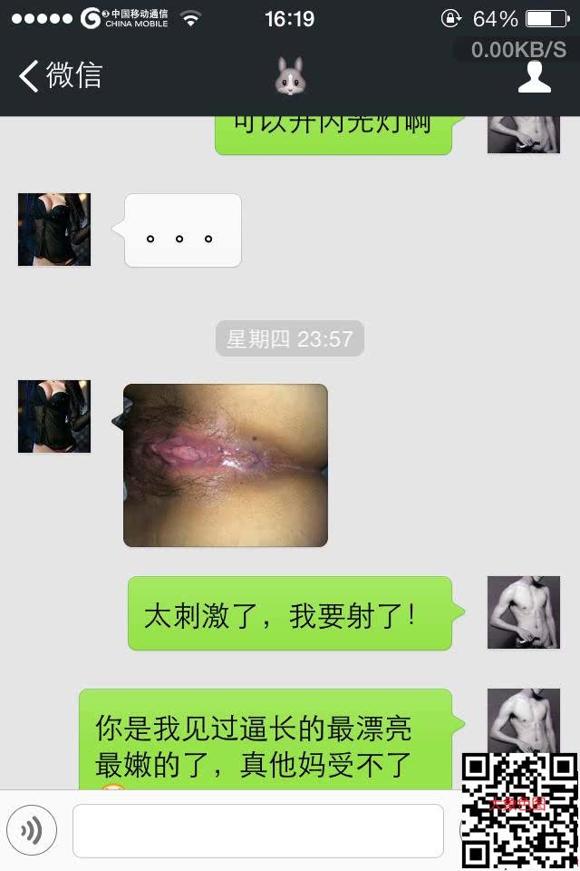 漂流瓶捞到的骚货~[27P]