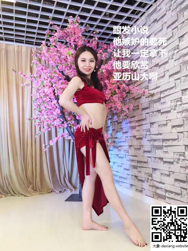 图文解读~大神半年拿下离异女博士露脸[24P]