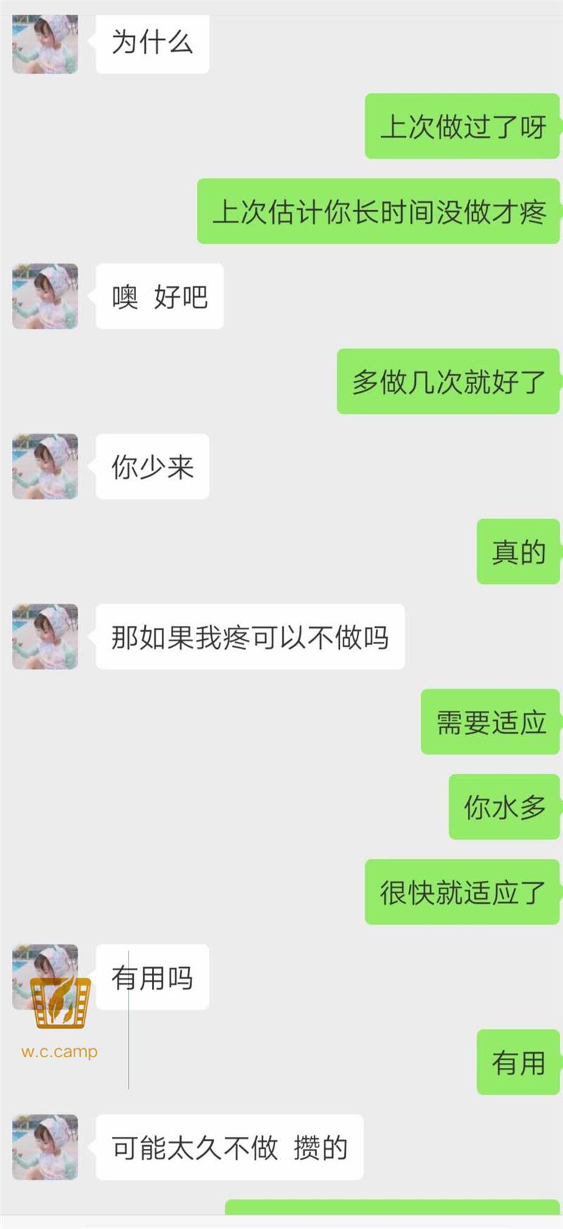 [W.C.CAMP]手势验证酒店强拍90后相亲女，附微码生活照[36P]