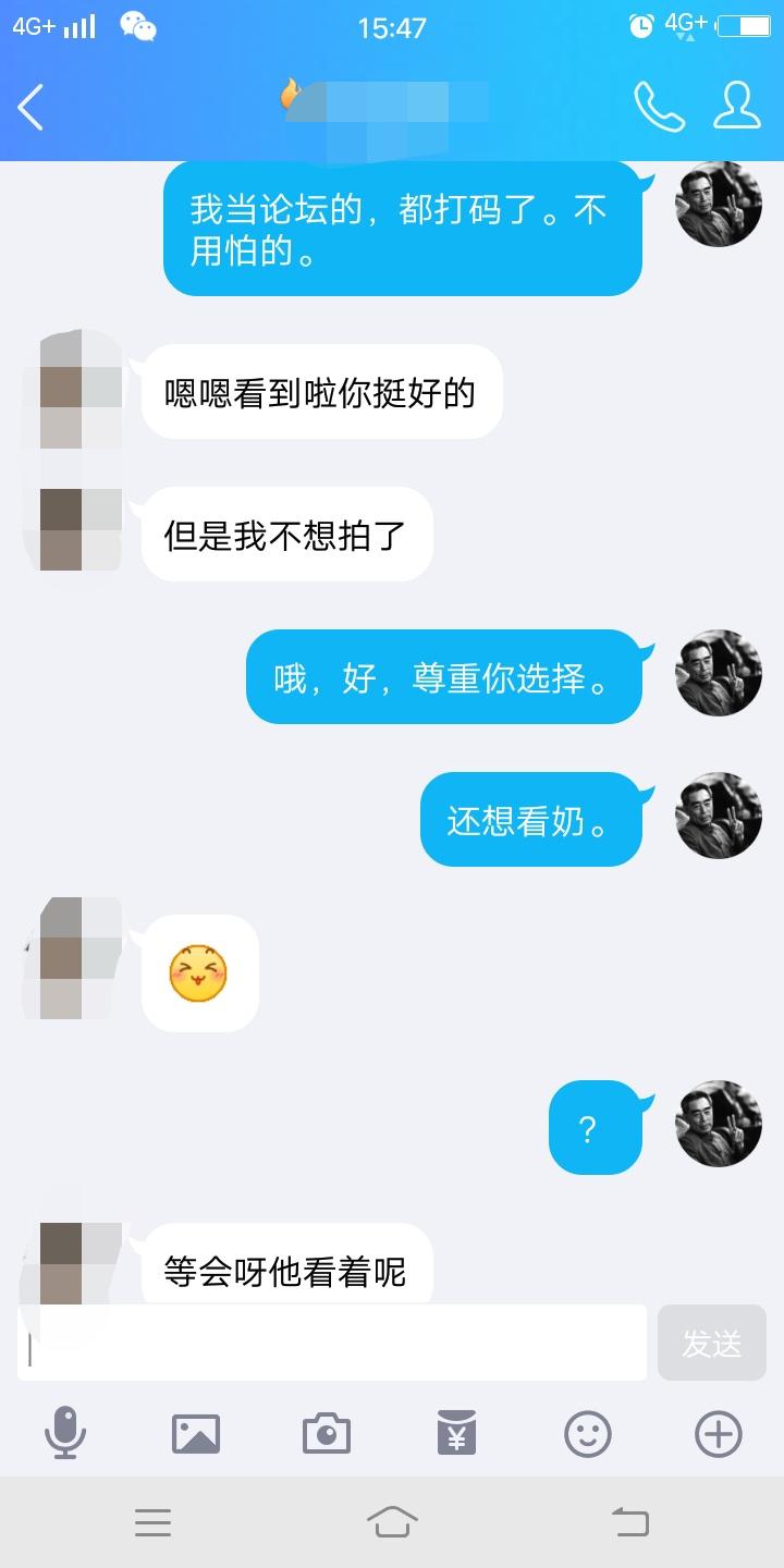 沪上肤白貌美小骚妇之丝袜篇，各位久等了[29P]