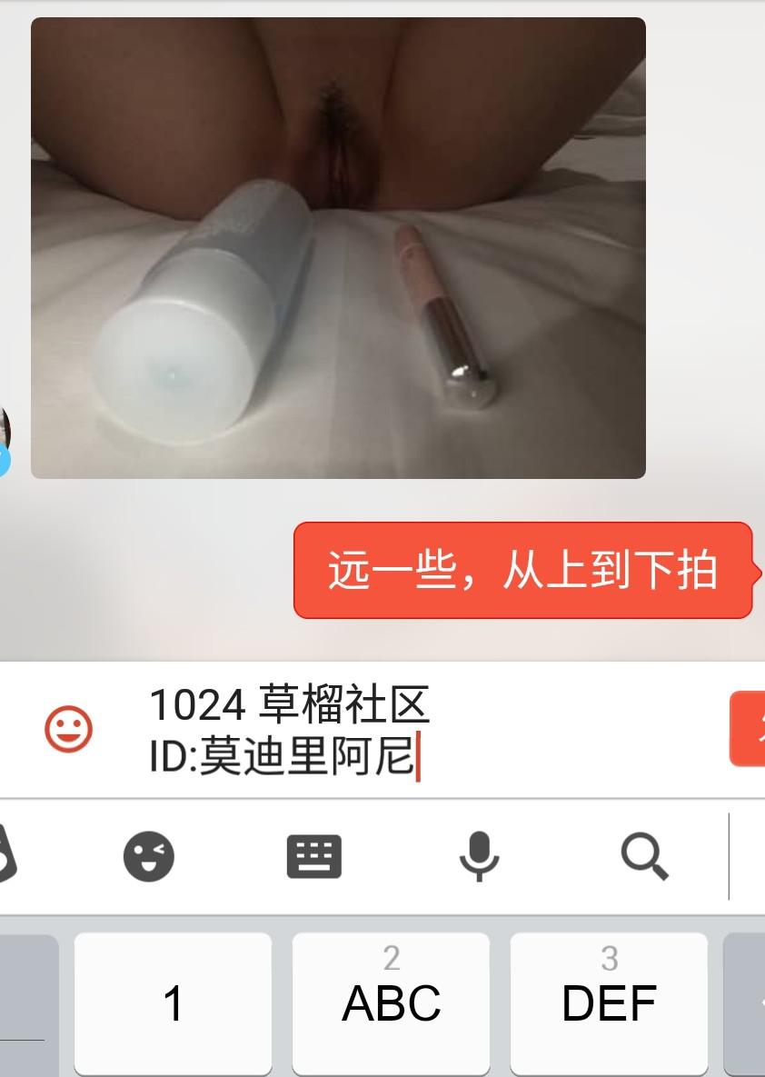 网调粉穴小母狗，有ID为证[11P]