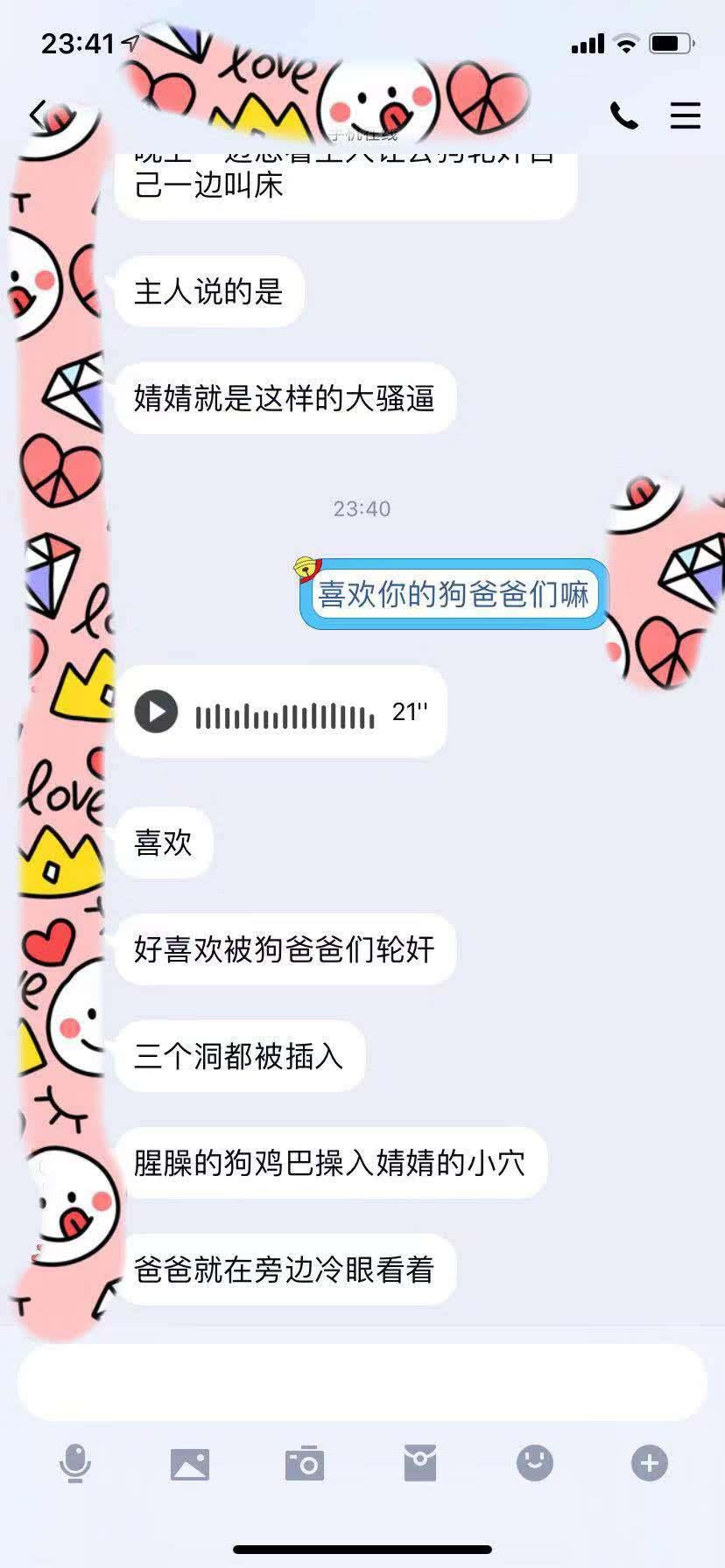 00后刚成年的下贱婊子母畜求羞辱，无下限欢迎交流。[18P]