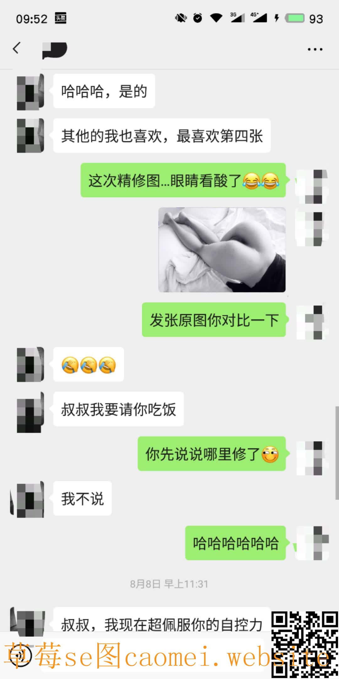 [牛奶茶的声色光影]大侄女第二季：大胸、长腿、翘臀、清纯的脸蛋？不，女人，驯服最重要[31P]