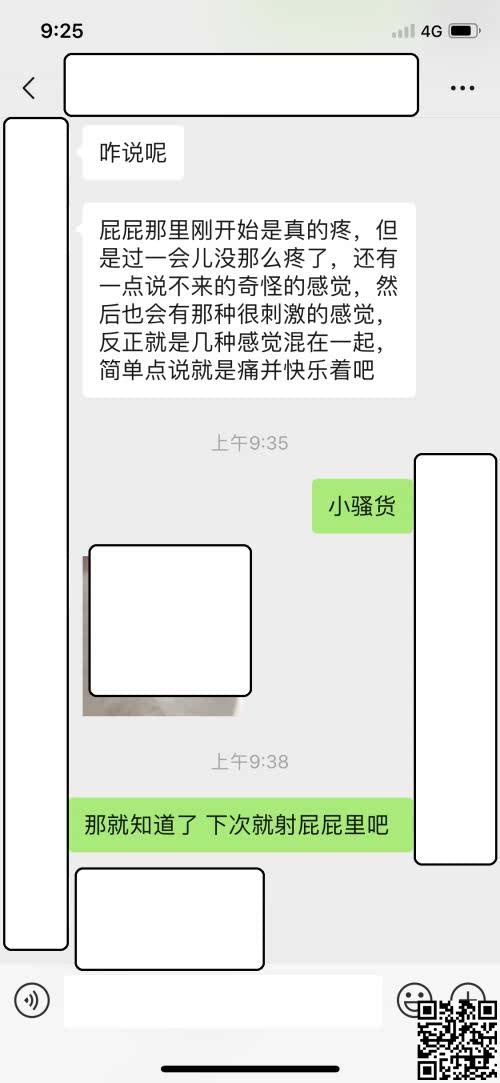 骚货情人第二弹，日常撩骚，手势验证。[16P]