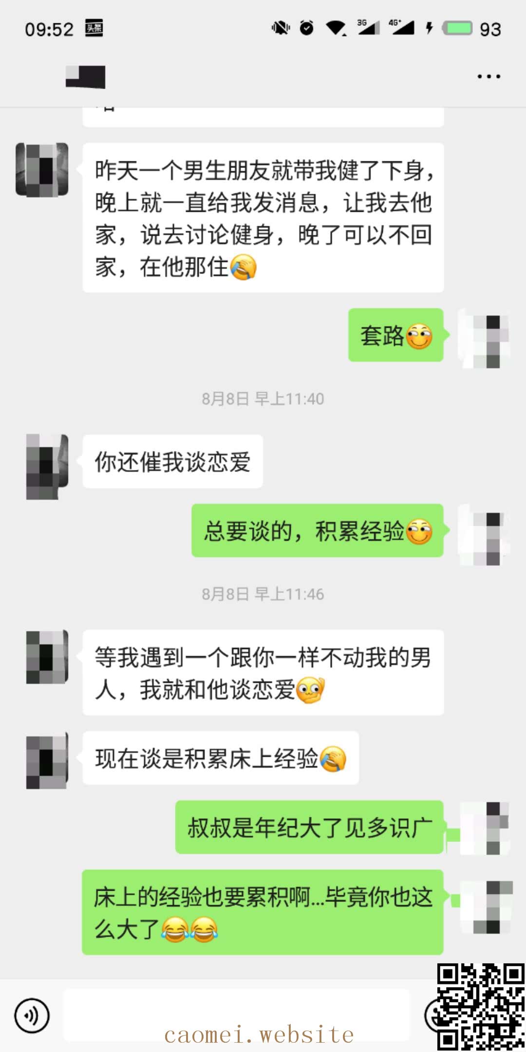 [牛奶茶的声色光影]大侄女第二季：大胸、长腿、翘臀、清纯的脸蛋？不，女人，驯服最重要[31P]