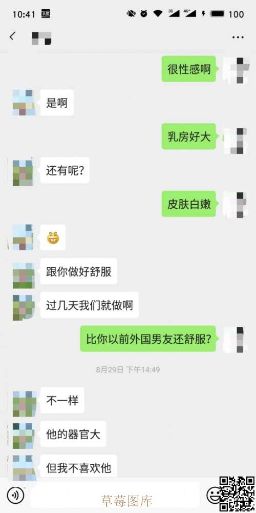 [牛奶茶的声色光影]大侄女第二季：大胸、长腿、翘臀、清纯的脸蛋？不，女人，驯服最重要[31P]