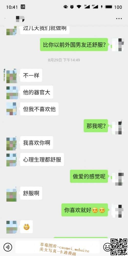 [牛奶茶的声色光影]大侄女第二季：大胸、长腿、翘臀、清纯的脸蛋？不，女人，驯服最重要[31P]