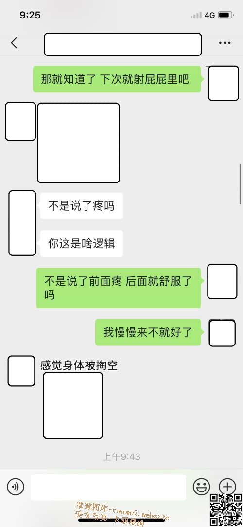 骚货情人第二弹，日常撩骚，手势验证。[16P]