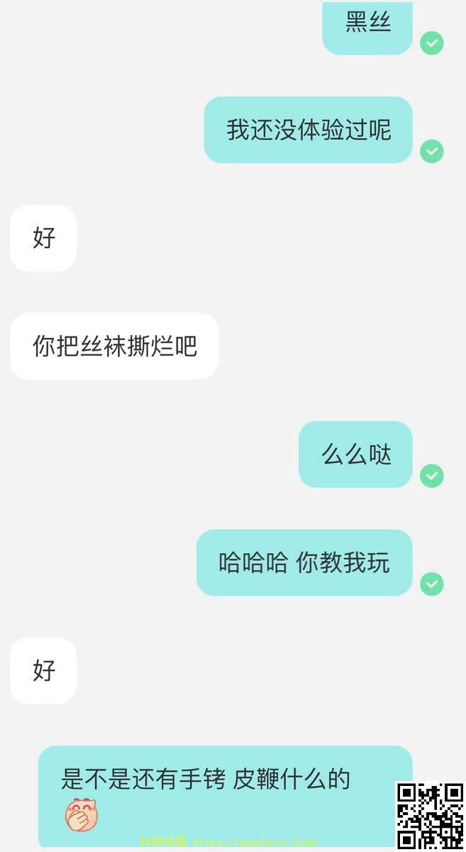 昨晚约陌陌炮友的，小骚货来姨妈还非要出来玩[附露面生活照][24P]