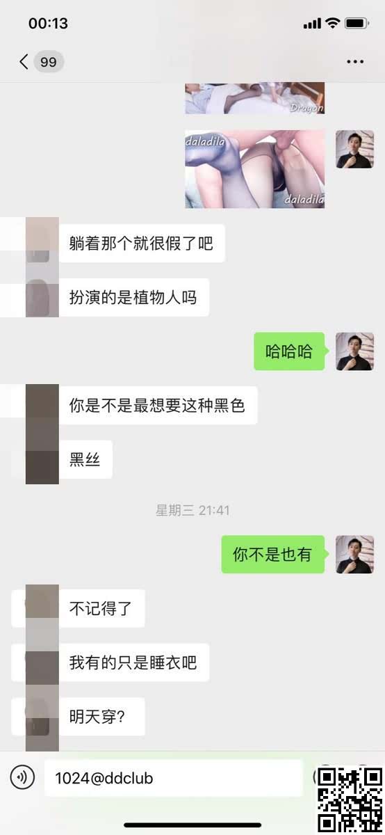 打游戏认识的母狗，昨晚聊骚今天中午视频了，让她沾自己的淫水吃，最后用酸奶当精液射嘴里给我看[28P]