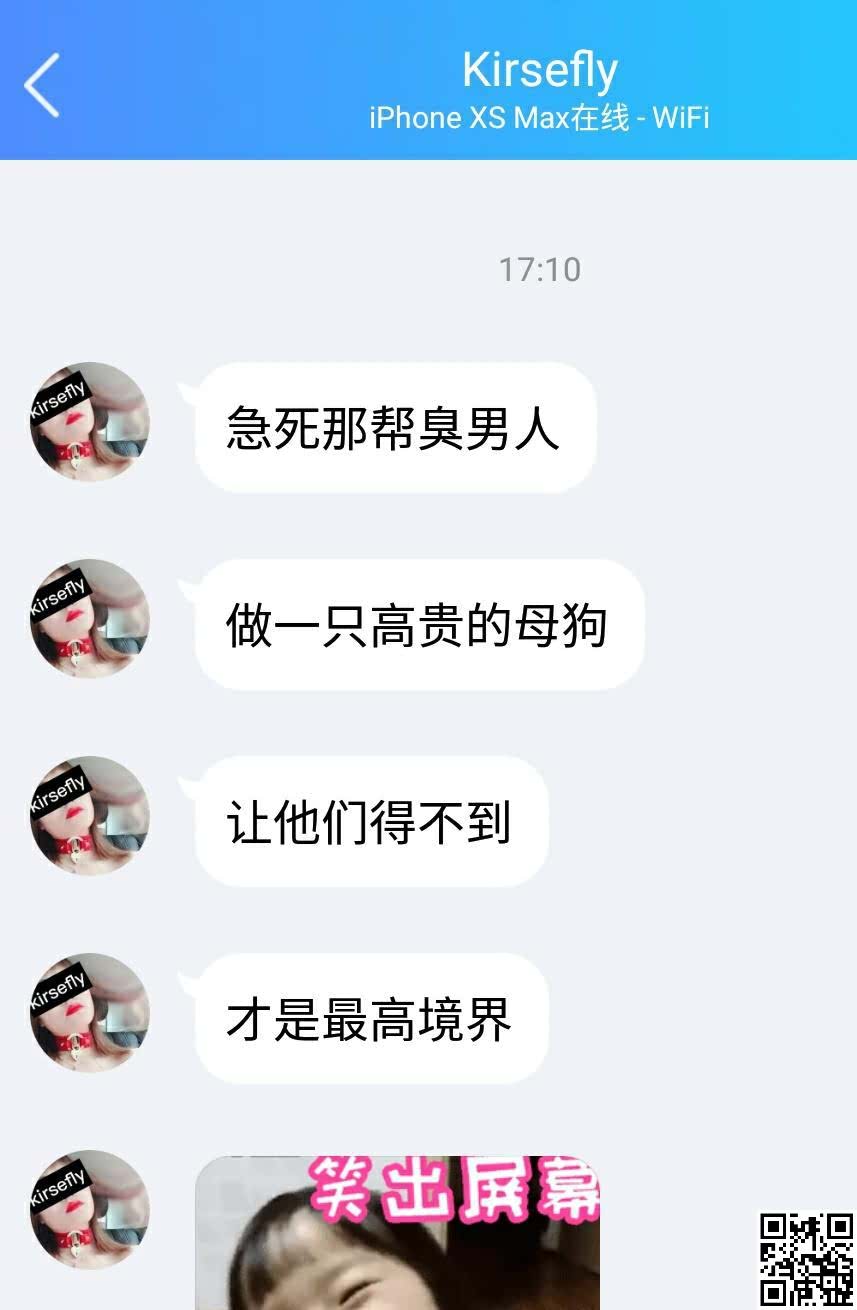 网上的母狗反差婊可以关注她有验证[21P]