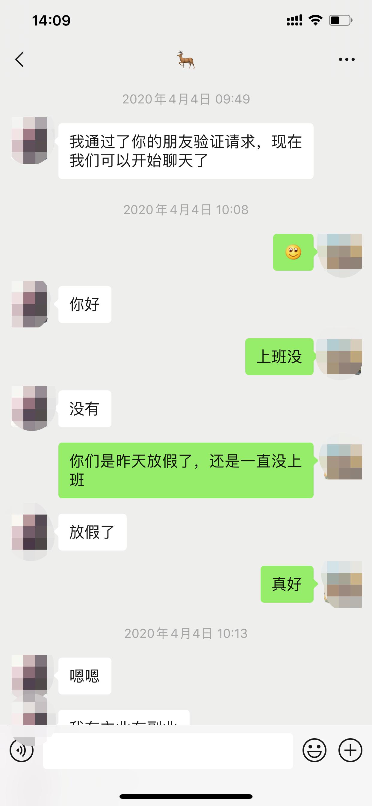 [手势验证]调教两个月的初中老师[[12P]