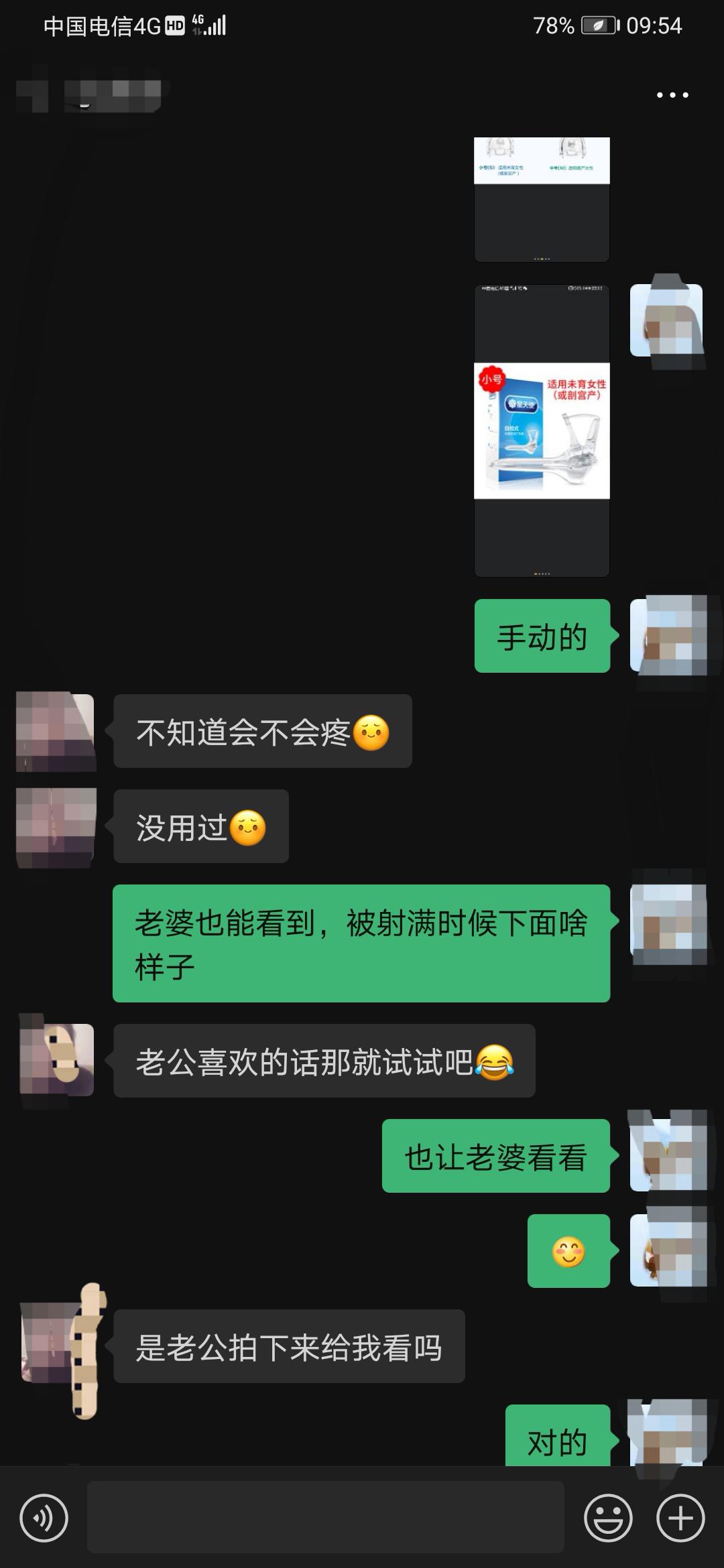 [申精][母狗手势验证]鲜嫩馒头逼，深喉，舔肛，内射震动棒加持！看逼不硬直播剁屌[20P]