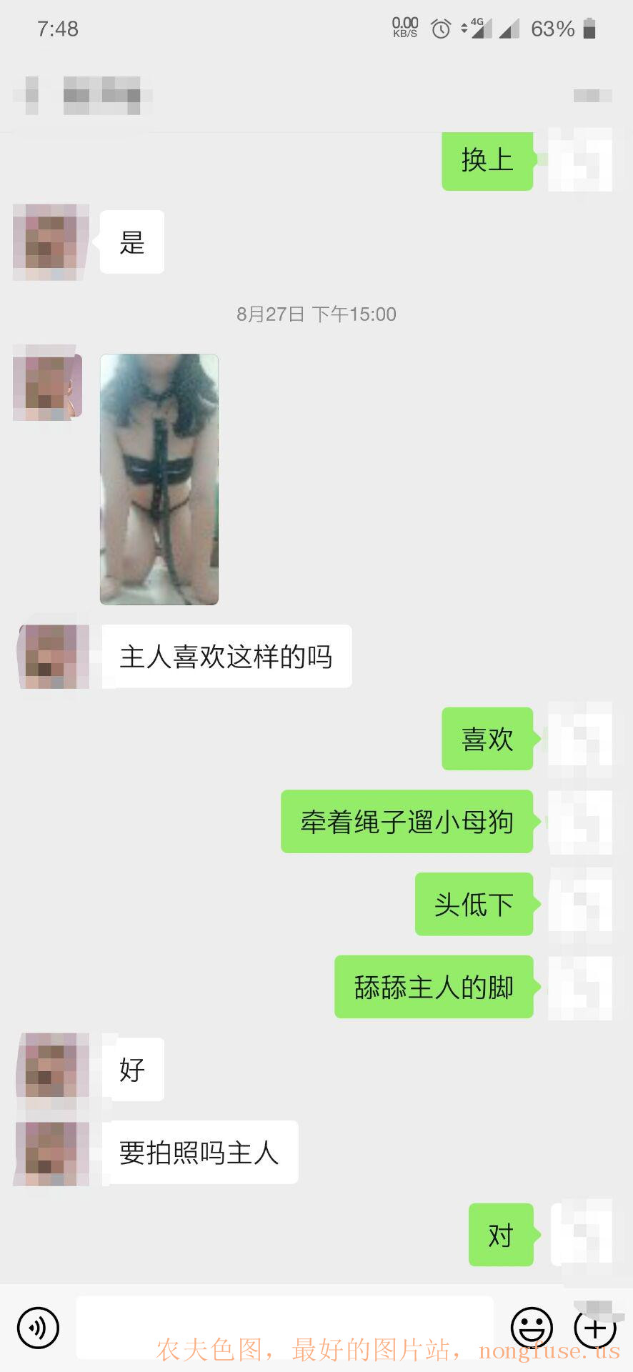 网络调教淫荡小母狗［22P］